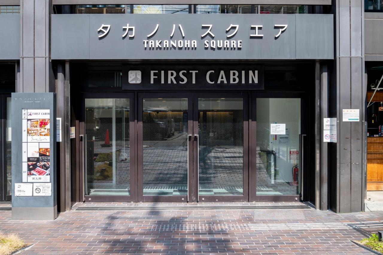 First Cabin Kyoto Karasuma For Women, Kyoto